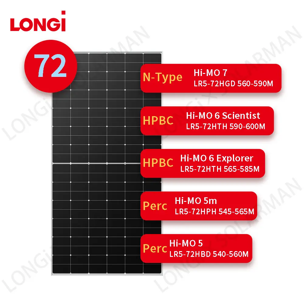 бренд, монокристаллические солнечные панели longi, солнечный модуль himo hi mo 5 6 7 longi солнечная панель 550 Вт 555 Вт 560 Вт