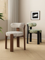 Chaise de salle à manger haut de gamme de style français vintage du milieu du siècle en bois massif, luxe léger, minimaliste, sans accoudoirs, dossier souple