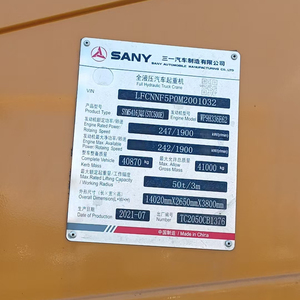 מנוף נייד <span class=keywords><strong>SANY</strong></span> STC500E 50 טון, משומש ב-99%, עם חלקים מקוריים, למכירה במחיר נמוך. - Product Image 6