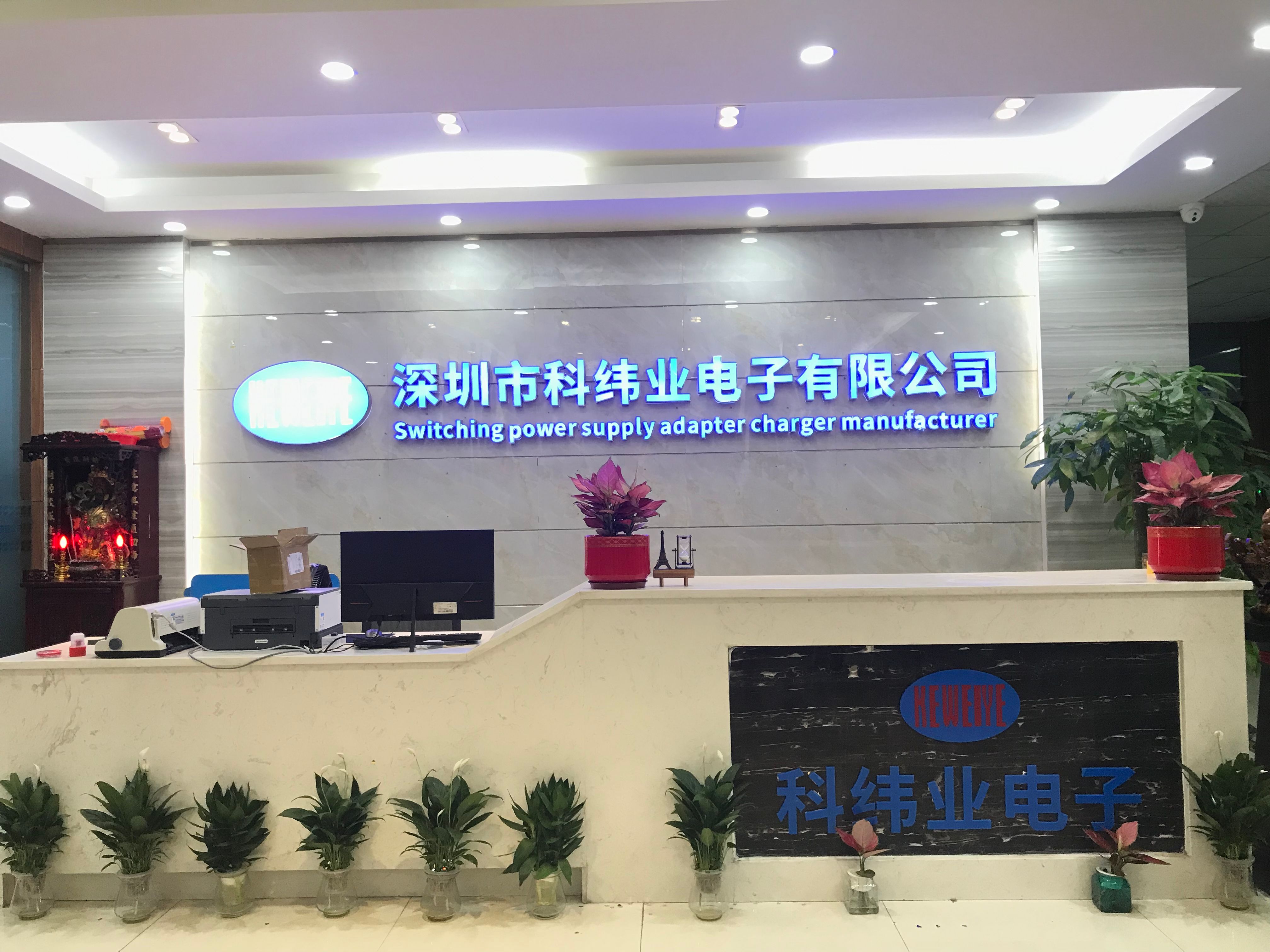 Shenzhen Keweiye Electronics Co., Ltd. logo