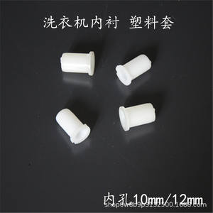 Conector de Lavadora Minghui, Funda de Goma de 10mm y 12mm para Reparación y Reemplazo de Accesorios - Product Image 2