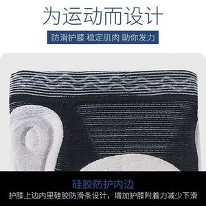 <b>Men's</b> Knee <b>Brace</b> Professional Compression Support For Running Basketball Fitness Exercise Joint Protection HX001 - Product Image 5
