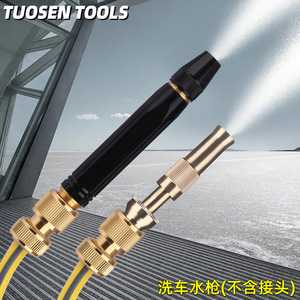 Tuosen High <b>Pressure</b> <b>Sprayer</b> Adjustable Flow Aluminum Alloy Copper Car Wash Water Gun For Washing Cars And Watering Flowers - Product Image 3