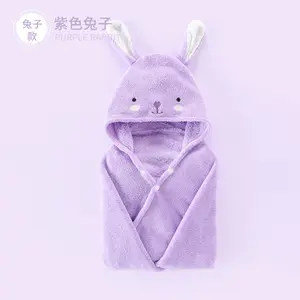 कस्टम लोगो बैंगनी खरगोश बच्चों के स्नान तौलिया मूंगा मखमल hooded तौलिया के लिए बच्चे
