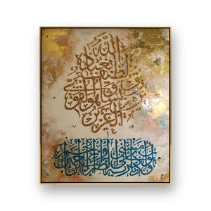 Decorazione della parete islamica moderna lamina d'oro calligrafia araba musulmana su tela Wall Art Home Office pittura a mano - Product Image 2