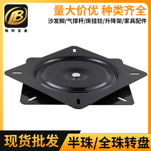 Swivel Plate 250x250mm Black Cold Rolled Steel <b>Rotatable</b> Minimalist Design Universal Office Chair Base Accessory - Product Image 4