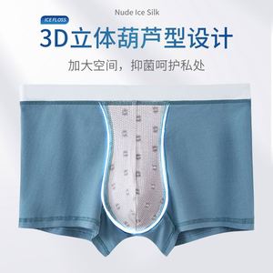 Ropa Interior de Algodón para Hombre - Calzoncillos Antibacterianos de Pierna Recta, Talla Grande, Calzoncillos Tipo Bóxer - Product Image 4