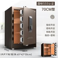 Coffre-fort de grande capacité de 70 cm, livraison directe d'usine, déverrouillage par empreinte digitale, mot de passe, clé, antivol, coffre-fort de sécurité pour la maison et les entreprises