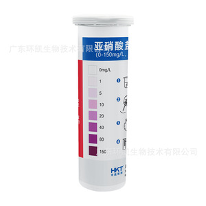 แผ่นทดสอบไนไตรต์ Huankai 0-150 มก./ลิตร สำหรับตรวจคุณภาพน้ำ - Product Image 2
