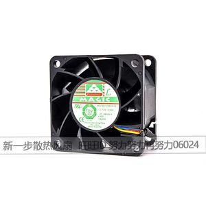 Ventilateur de refroidissement à roulement à billes MGT6012XB W38 120x120x38mm 12V pour Inspur NF5220 - Product Image 2