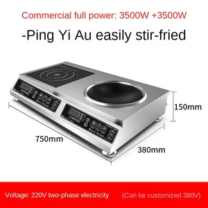 เตาแม่เหล็กไฟฟ้าคู่3500W แบบบางเฉียบกันน้ำหัวโต๊ะควบคุมแบตเตอรี่ใช้ในครัวเชิงพาณิชย์ - Product Image 3