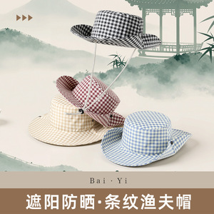 Chapeau Bob en Coton à Carreaux Style Japonais Unisexe à Large Bord Protection Solaire Chapeau d'Extérieur - Product Image 2