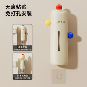 ที่วางแก้วติดผนังยูโฟรู พลาสติกกันฝุ่น ไม่ต้องเจาะ ติดตั้งในครัว พร้อมตัวบอกระดับที่มองเห็นได้ - Product Image 4