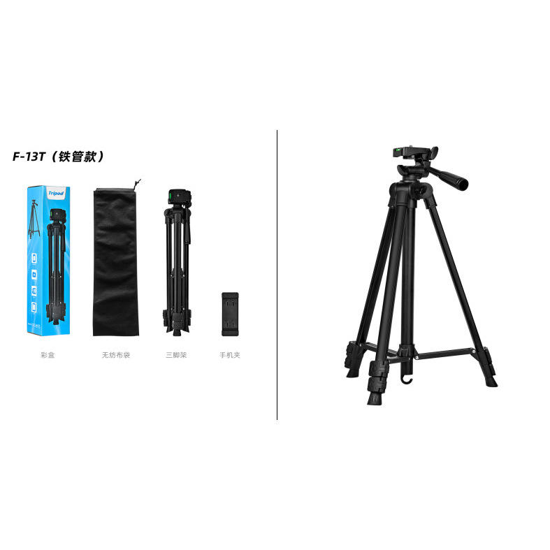 ท่อเหล็ก รุ่น F-13T กางสูง 125ซม