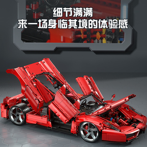 K-BOX 10523 Blocs de Construction de Voiture de Course Compatibles Technic 1:8 Mini Briques Enzo Assemblage Décoration Cadeau pour Garçons et Filles - Product Image 2