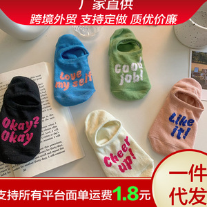 Summer Japanese Style Solid Color Letter Boat <b>Socks</b> <b>Breathable</b> Sweat-Absorbing Odor-Resistant Invisible <b>Socks</b> For Women - Product Image 5