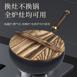 Cross Border Iron Wok Household Cooking Non Stick Induction Cooker Specific Big Belly Pot New Style Home Use - Product Image 3