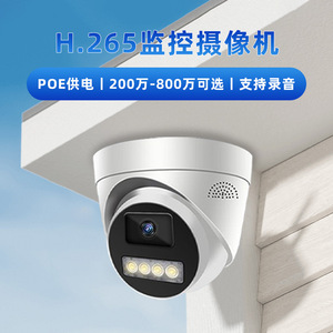 Caméra réseau 4MP, vision nocturne couleur, surveillance de sécurité intérieure avec interphone vocal et support d'alarme - Product Image 2