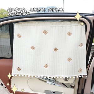 Pare-soleil pour vitre latérale de voiture, installation par ventouse, semi-transparent, pour bébé, protection solaire, isolation thermique - Product Image 3