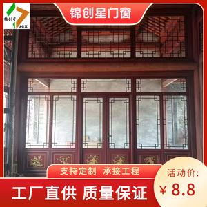 Portes de patio en alliage d'aluminium de style chinois, isolation thermique, ouverture latérale extérieure pour villa et jardin - Product Image 4