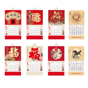 <span class=keywords><strong>Calendario</strong></span> Lunare Tradizionale Cinese 2026 Personalizzato, <span class=keywords><strong>Calendario</strong></span> Mensile con Logo, <span class=keywords><strong>Calendario</strong></span> Promozionale da Parete con Cavallo - Product Image 3