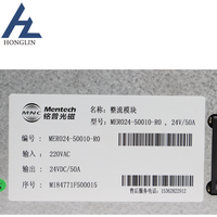 Vendre module redresseur de puissance de communication d'origine MER048-50010 (H) 48VDC / 50A