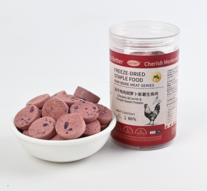 Vente directe usine – Formule biologique lyophilisée sans céréales, riche en protéines, à base <span class=keywords><strong>de</strong></span> viande <span class=keywords><strong>crue</strong></span> <span class=keywords><strong>de</strong></span> poulet, carotte et patate douce pour chiens et chats - Product Image 4