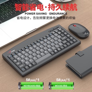 Couso DS-2032 Wireless Keyboard <b>Mouse</b> Combo 104 Keys English Multimedia Function Business Office Use - Product Image 3