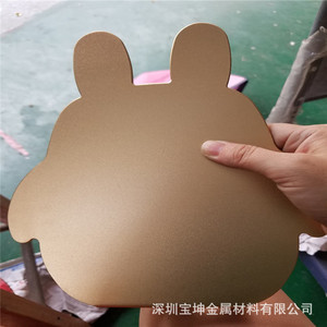 Bao Kun Aluminum Alloy <b>Plate</b> 200x230mm Anodized Laser Cut Bear Shape <b>Decorative</b> Sheet - Product Image 2