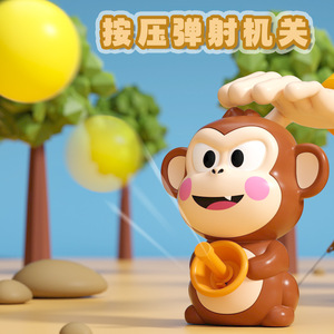 <b>Press</b> To Shoot Monkey Prank Toy Electric For Kids 3-6 Years Old Brain Boosting Stress Relieving Battery Powered - Product Image 2