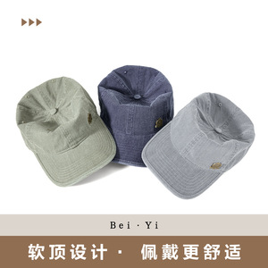 Casquette de baseball en denim délavé unisexe, gris, coton, protection solaire, chapeau d'extérieur - Product Image 3