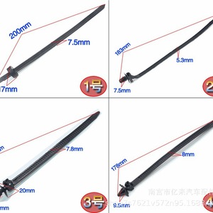 Bridas para cables de marca propia de 200 mm x 7,5 mm de nailon autoblocantes para agrupar cables eléctricos - Product Image 1