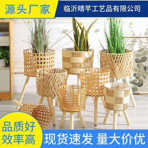 Nordic Style Rattan <b>Flower</b> Stand Solid Wood Base For Living Room Balcony Plant <b>Display</b> - Product Image 4