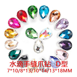 Strass en forme de D, 16 facettes, verre cristal à dos plat, accessoires pour robe de mariée et chaussures, couleur blanc K - Product Image 5