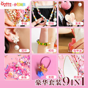 Set de Joyería de Princesa para Niñas 9 en 1, Kit de Maquillaje DIY con Cuentas y Accesorios, Regalo para Niñas de 4 a 6 Años - Product Image 2