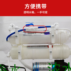 Machine de démonstration de purificateur d'eau avec réservoir transparent en acrylique, filtre de bureau, élimination de la rouille, eau pure, affichage d'ultrafiltration - Product Image 4