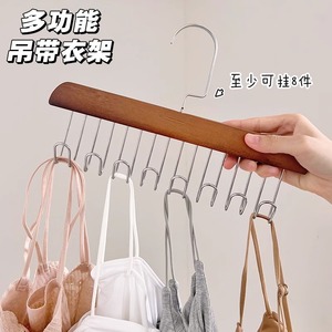 Colgador multifuncional para camisolas con 8 ganchos para sujetadores y chalecos, organizador de ropa de madera, tipo gancho, forma rectangular - Product Image 1