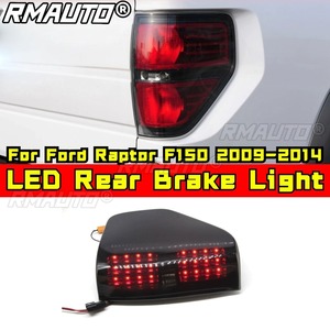 Luz de freno trasera LED, luz de reversa, luz trasera para Ford Raptor F150 2009-2014, kit de carrocería, accesorios para automóvil - Product Image 2