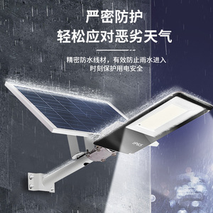 Farola Solar LED de 400W de Alta Luminosidad, para Montaje en Pared, Iluminación Exterior de Jardín con Panel Solar y Control por Temporizador - Product Image 2