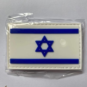 聚氯乙烯以色列国旗补丁以色列国旗聚氯乙烯钩环紧固件补丁以色列国旗战术补丁 - Product Image 2