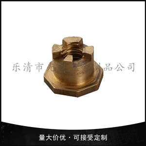 Componente de Rodamiento Forjado a Presión, 0.8 kg, Acero al Carbono, Mecanizable, Venta Directa de Fábrica - Product Image 4