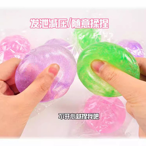 Juguete Antiestrés OEM Crystal Steamed Stuffed Bun, Pelota de Compresión para Niños y Niñas - Product Image 5