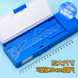 Đa Chức Năng Nhựa Bút Chì Hộp Bút Trẻ Em Của Trường Văn Phòng Phẩm Nguồn Cung Cấp Lễ Hội Quà Tặng Cho Sinh Viên - Product Image 3