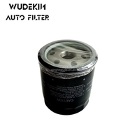 Filtre à huile de haute qualité LFY1-14-302 pour automobile/pièces de moteur automobile, pièces automobiles OEM