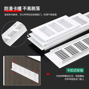 Grille de ventilation en alliage d'aluminium 80x150mm pour armoire de cuisine, panneau respirant - Product Image 2