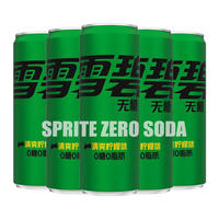 Boisson gazeuse au citron et au citron vert sans sucre 330 ml, halal, en conserve, compatible céto, exotique, vente en gros