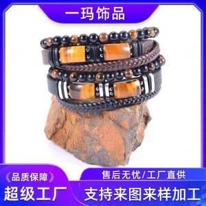 Tiger's Eye Obsidian Agate Bead <b>Bracelet</b> Black Brown <b>Leather</b> Woven Magnetic Buckle Unisex Fashion Jewelry 7.5 8.5 9 Inches - Product Image 5