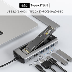 محطة إرساء TUTI 8 في 1 بالجملة، موزع USB مع منفذ HDTV و<span class=keywords><strong>M</strong></span>.2 NVME وSATA للأقراص الصلبة وSSD للحواسيب المحمولة - Product Image 2