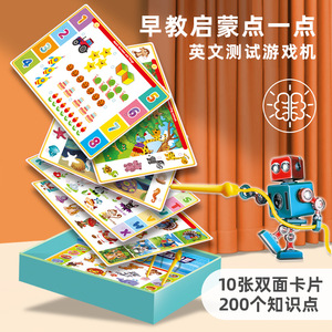 Nouveauté : 10 cartes éducatives pour enfants, jeux d'association, cartes flash, livre intelligent pour tout-petits - Product Image 2