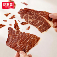 Daging Sapi Angus Halal, Irisan Daging Sapi Kering Pedas, Siap Santap, Tinggi Protein Rendah Lemak, Camilan 100g Kemasan Vakum OEM